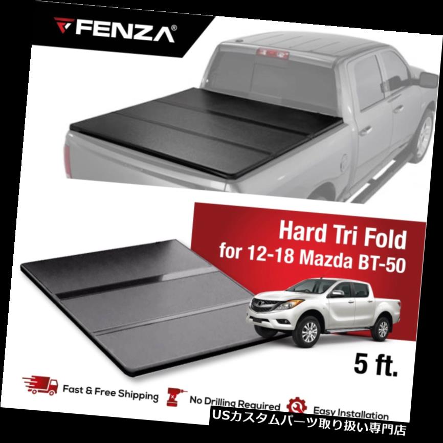 トノーカバー トノカバー 2012-2019マツダBT-50（5フィートベッド）のハード三つ折りトノカバー Hard Tri Fold Tonneau Cover For 2012-2019 Mazda BT-50 (5 feet bed) 【並行輸入品】