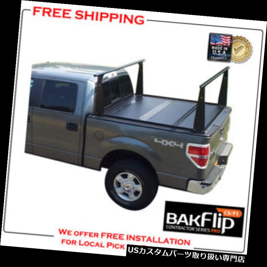 トノーカバー トノカバー Silverado / Sierra 72100 BT用ラック付きBAKFlip CS-F1折りたたみトノカバー BAKFlip CS-F1 Folding Tonneau Cover with Rack for Silverado / Sierra 72100BT 【並行輸入品】｜カスタムパーツ WORLD倉庫