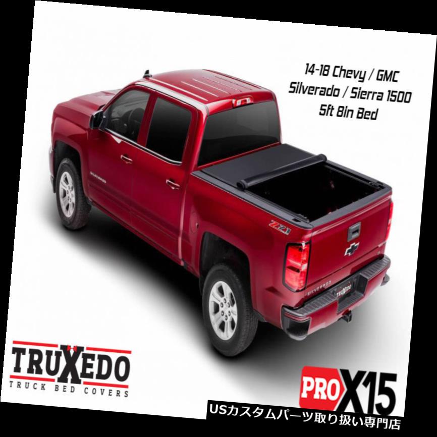 トノーカバー トノカバー TruXedo Pro X 15ロールアップトノカバー14-18 GMC Sierra 1500 5フィート8インチベッド1471801 TruXedo Pro X15 Roll Up Tonneau Cover 14-18 GMC Sierra 1500 5ft 8in Bed 1471801 【並行輸入品】