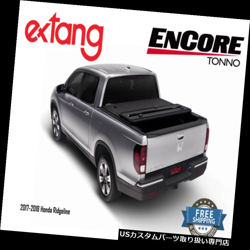 トノーカバー トノカバー Extangアンコールハード三つ折りトノカバー2017-2018ホンダ稜線62590 Extang Encore Hard Tri Fold Tonneau Cover 2017-2018 Honda Ridgeline 62590 【並行輸入品】