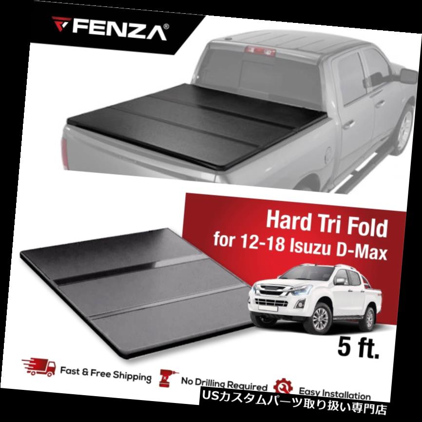 トノーカバー トノカバー 2012-2019いすゞD - マックス5フィートのハード三つ折りトノカバー。 ベッド Hard Tri Fold Tonneau Cover For 2012-2019 Isuzu D-Max 5ft. Bed 【並行輸入品】