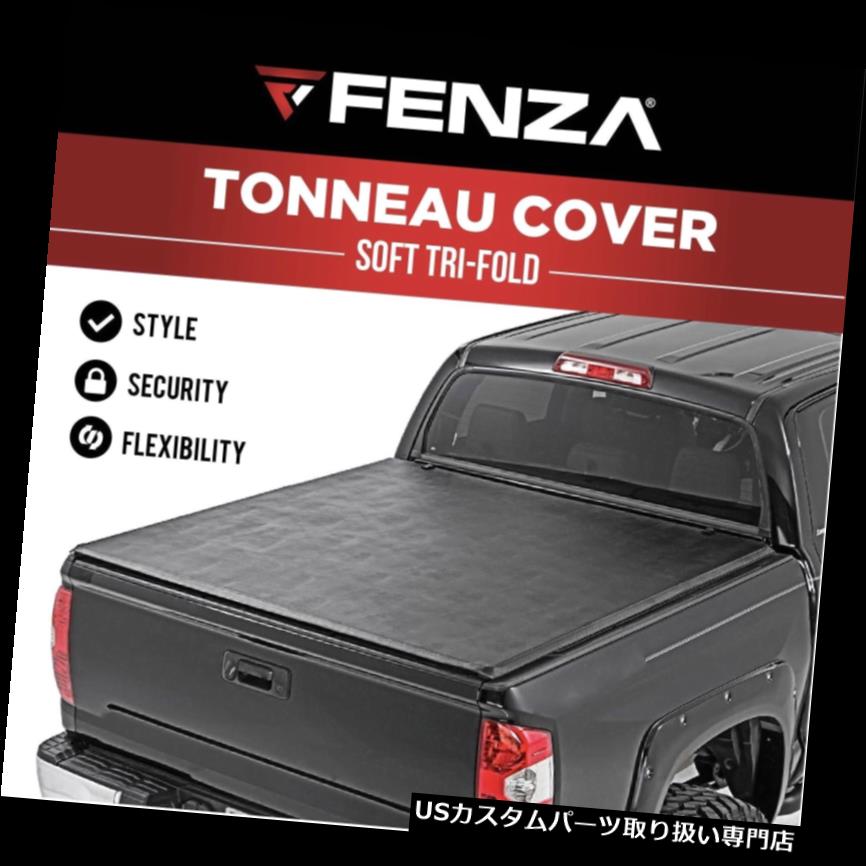 トノーカバー トノカバー 12-19シボレーコロラド州のためのトノーカバーソフト三つ折り（輸出モデル） Tonneau Cover Soft Tri Fold for 12-19 Chevrolet Colorado (Exporter Model) 【並行輸入品】｜カスタムパーツ WORLD倉庫