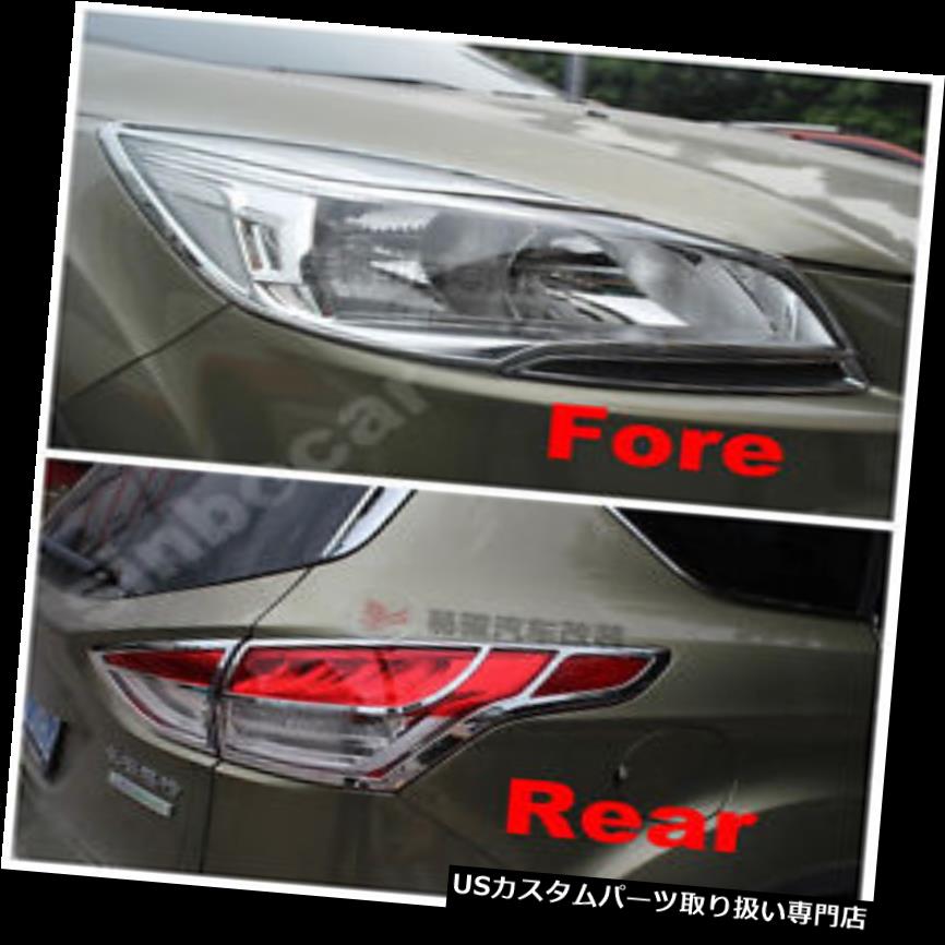 ヘッドライトカバー クロームヘッドライトとテールライトカバートリム（フォードエスケープクガ2013 2014用） Chrome Head light and Tail light cover trim For Ford Escape Kuga 2013 2014 + New 【並行輸入品】