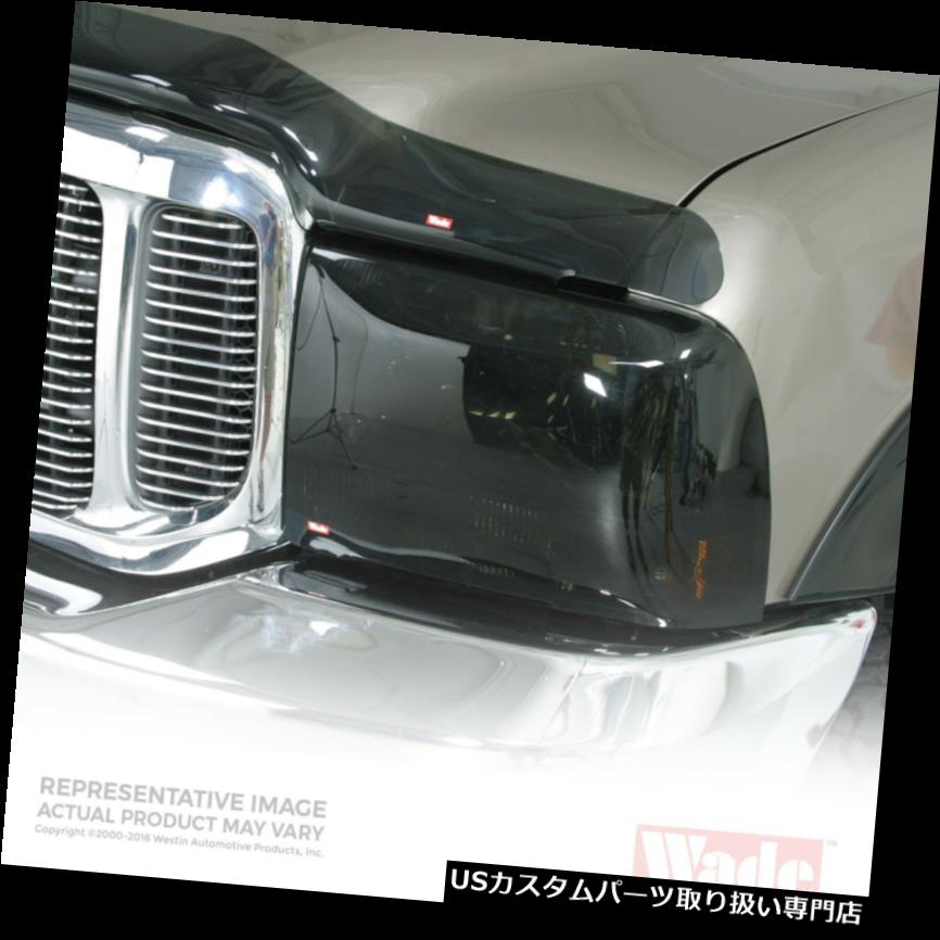 ヘッドライトカバー ウェスティン72-32260ウェイドヘッドライトカバー Westin 72-32260 Wade Head Light Cover 【並行輸入品】