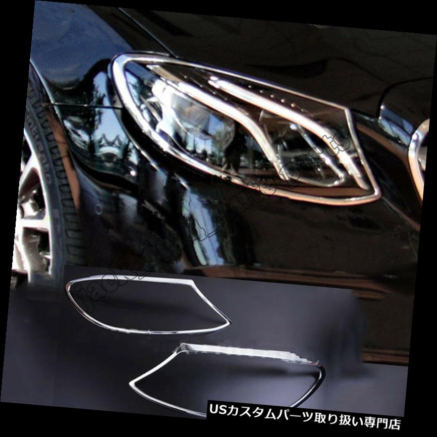ヘッドライトカバー メルセデスベンツEクラスW213 2016-2018用クロームフロントヘッドライトランプカバートリム Chrome Front Head Light Lamp Cover Trim for Mercedes Benz E Class W213 2016-2018 【並行輸入品】