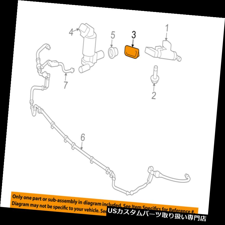 ヘッドライトカバー トヨタOEMセコイアヘッドライトヘッドライトウォッシャーカバーライトグレー1F9 850440C010B1 TOYOTA OEM Sequoia Headlight Head Light Washer Cover Right Gray 1F9 850440C010B1 【並行輸入品】