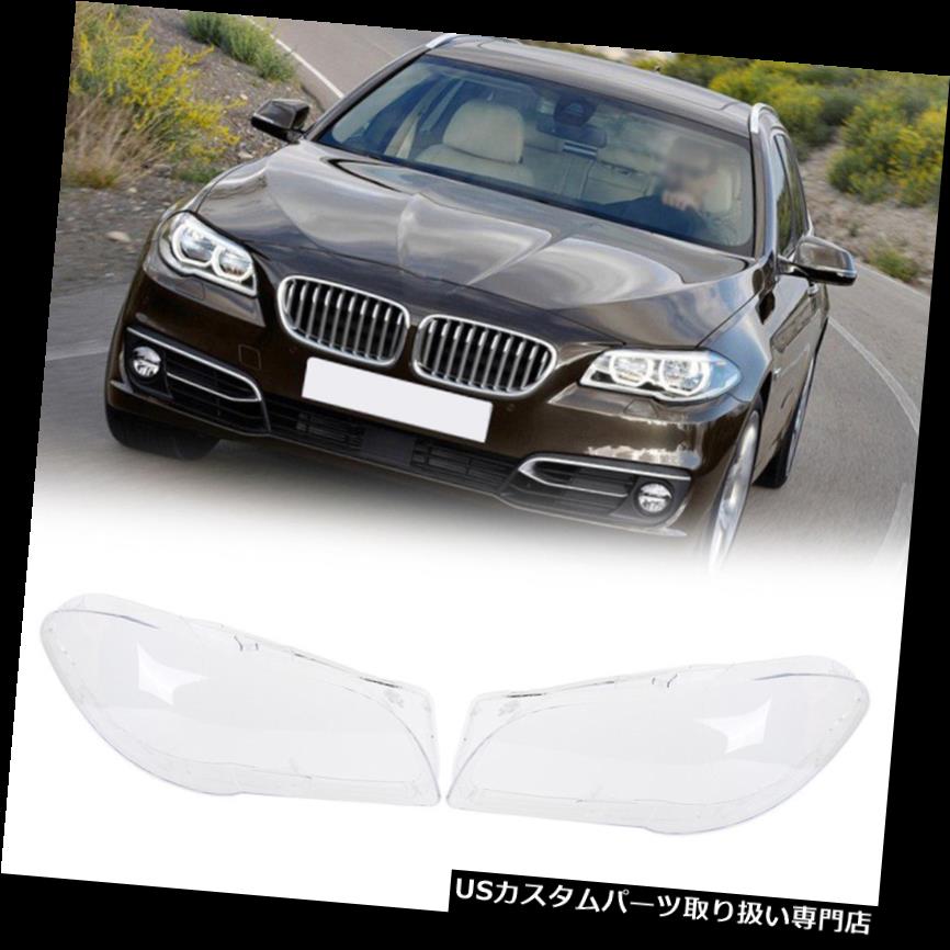 ヘッドライトカバー 10-16 BMW 5 F10 LCI F11 LCI F18 LCIヘッドライトカバー喫煙オーバーレイIT1 For 10-16 BMW 5 F10 LCI F11 LCI F18 LCI HEAD LIGHT COVER SMOKED OVERLAYS IT1 【並行輸入品】