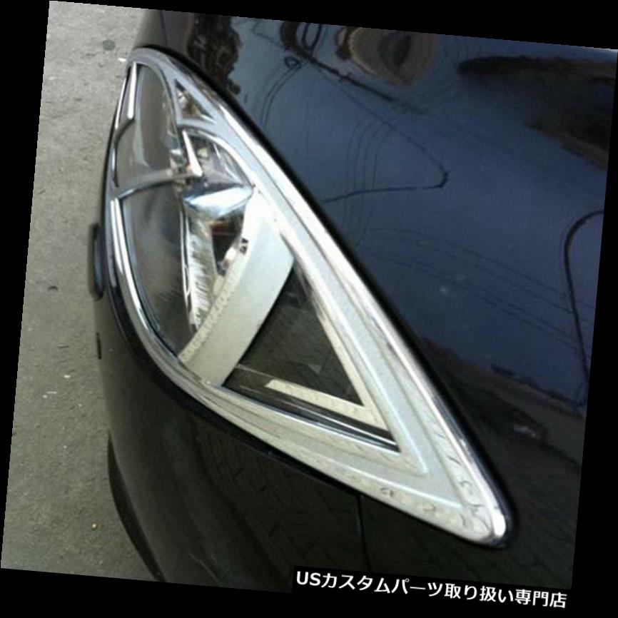 ヘッドライトカバー ABSクロムフロントヘッドライトランプカバートリム（MAZDA 6 2009 2010 2011 2012 2012用） ABS Chrome Front Head light Lamp Cover trim For MAZDA 6 2009 2010 2011 2012 2nd 【並行輸入品】