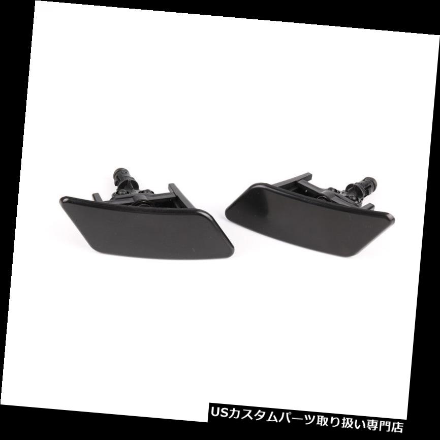 ヘッドライトカバー シトロエンC4勝利のためのヘッドライトランプヘッドライトウォッシャーノズルジェットスパウトカバー Head Light Lamp Headlight Washer Nozzle Jet Spout Cover For Citroen C4 triumph 【並行輸入品】