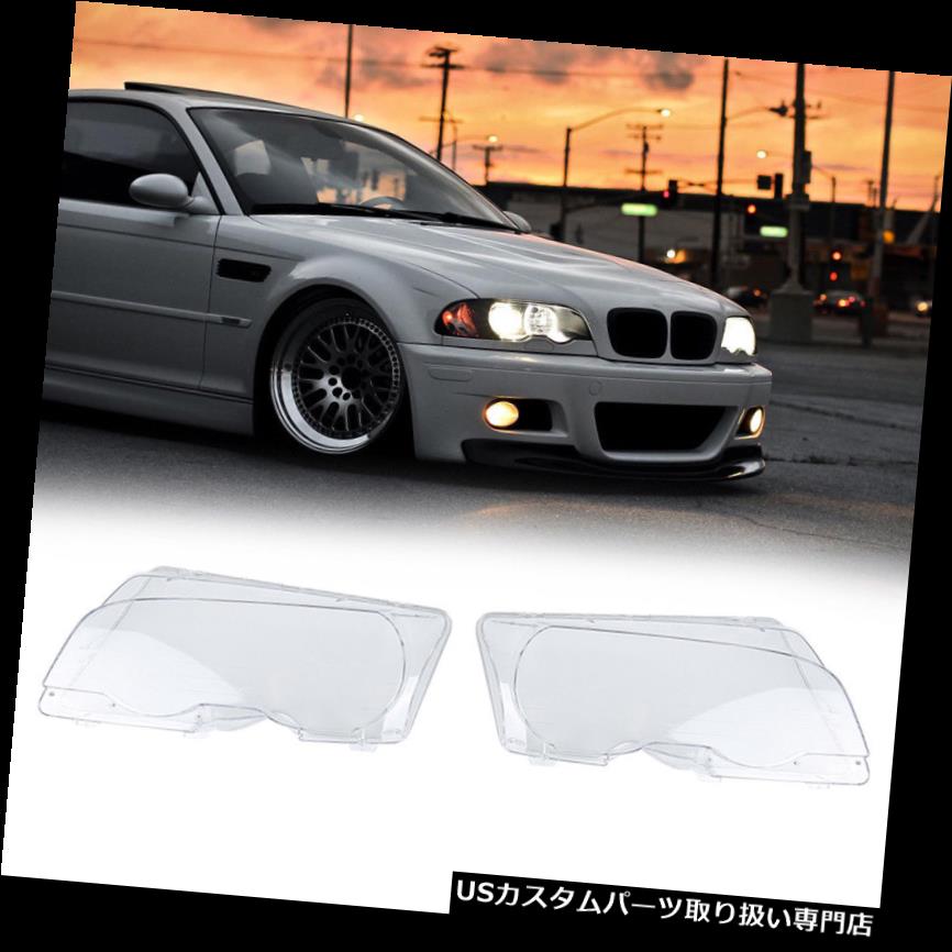 ヘッドライトカバー BMW E46クーペ2ドア99-02 LH po87用の新しいフロントヘッドライトランプカバーレンズ New Front Head Light Lamp Cover Lens for BMW E46 Coupe 2-Door 99-02 LH po87 【並行輸入品】