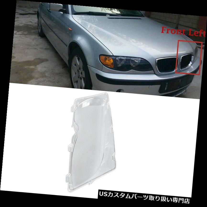 ヘッドライトカバー BMW E46 3シリーズ01-06 RM1用フロントヘッドライトランプカバーレンズ左運転席側 Front Head Light Lamp Cover Lens Left Driver Side For BMW E46 3-series 01-06 RM1 【並行輸入品】