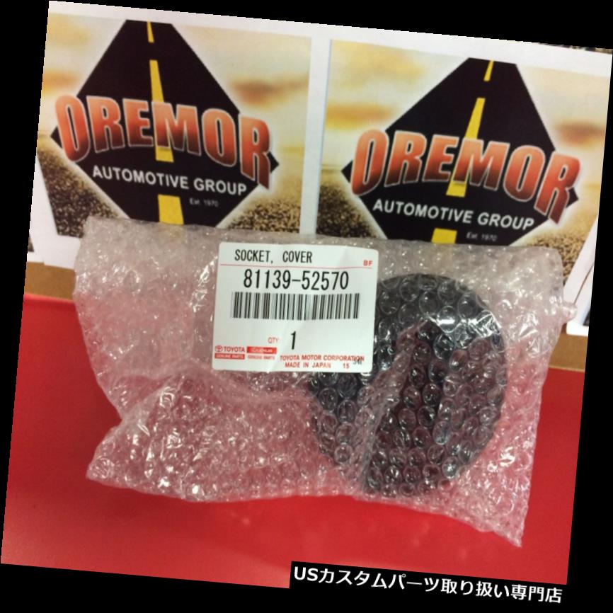 ヘッドライトカバー トヨタOEMヘッドライトヘッドライトランプソケットカバー8113952570 TOYOTA OEM Headlight Head Light Lamp-Socket Cover 8113952570 【並行輸入品】
