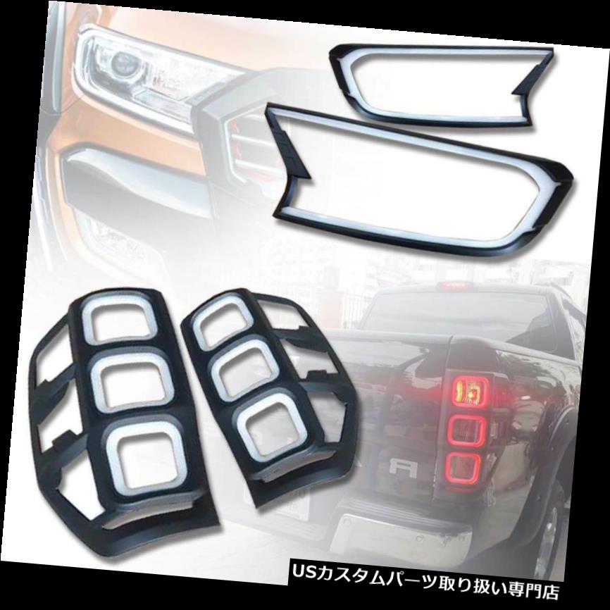 ヘッドライトカバー ヘッドライト+テールライトLEDカバーFOR FOR RANGER T6用MK2 PX2 2015 16 17 18 COVER HEAD LIGHT+TAIL LIGHT LEDS TRIM FOR FORD RANGER T6 MK2 PX2 2015 16 17 18 【並行輸入品】