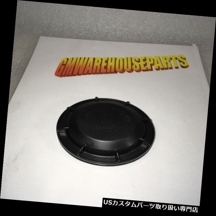 ヘッドライトカバー 2013-2017ちょっとトラバースヘッドライトバルブアクセスカバー新しいGM＃20838703 2013-2017 CHEVY TRAVERSE HEAD LIGHT BULB ACCESS COVER NEW GM # 20838703 【並行輸入品】