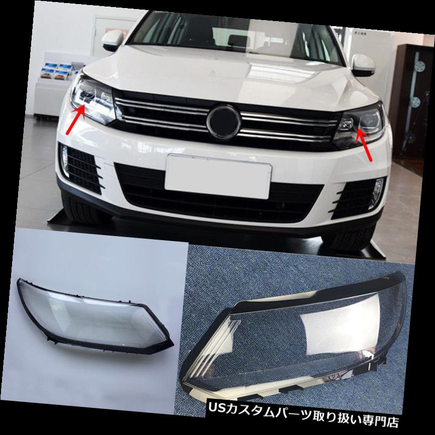 ヘッドライトカバー 左＆amp; VW Tiguan 2013-2016用右フロントヘッドライトカバー接着剤プロテクター Left & Right Front Head Light Lamps Cover Glue Protector for VW Tiguan 2013-2016 【並行輸入品】