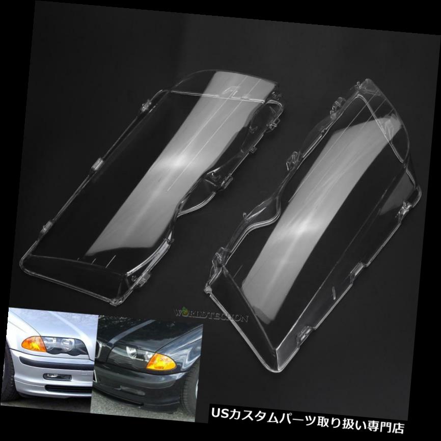 BMW E46 3シリーズ ヘッドライト カバー 中古 純正 BMW E46 3シリーズ ヘッドライト カバー 中古 純正 2025年最新