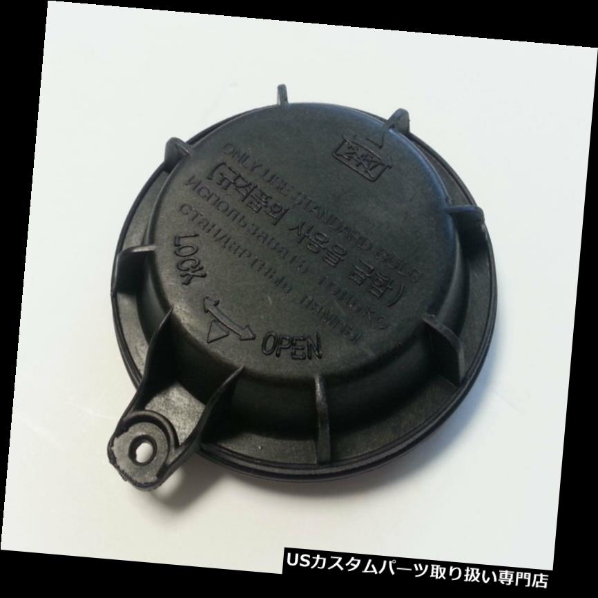 ヘッドライトカバー 起亜オプティママゼンタK5 2010-2014純正OEMヘッドランプライトダストキャップカバー1ピース Kia Optima Magentis K5 2010-2014 GENUINE OEM Head Lamp Light Dust Cap Cover 1PC 【並行輸入品】