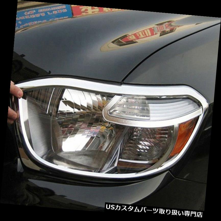 ヘッドライトカバー Toyota Kluger 2008 2009 2010 ABSクロームフロントヘッドライトランプカバートリム用 For Toyota Kluger 2008 2009 2010 ABS Chrome Front Head light Lamp Cover Trim 【並行輸入品】