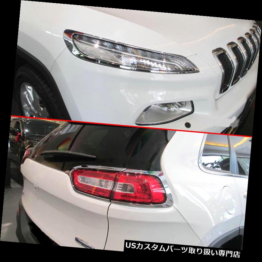 ヘッドライトカバー ジープチェロキーKL 2014-2018クロームサラウンドアクセサリー用ヘッド+テールライトカバー Head + Tail Light Cover For Jeep Cherokee KL 2014-2018 Chrome Surround Accessory 【並行輸入品】