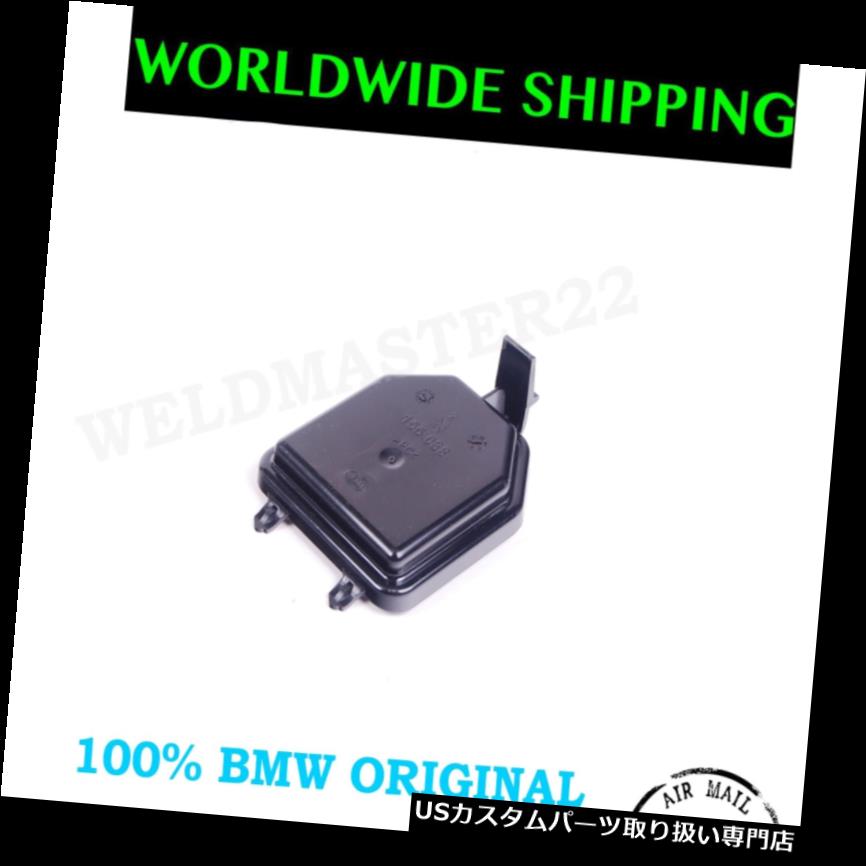 ヘッドライトカバー BMW E65 E66 7シリーズ02-07ヘッドライトハイビームキャップカバー純正新品 BMW E65 E66 7 SERIES 02-07 HEAD LIGHT HIGH BEAM CAP COVER GENUINE NEW 【並行輸入品】