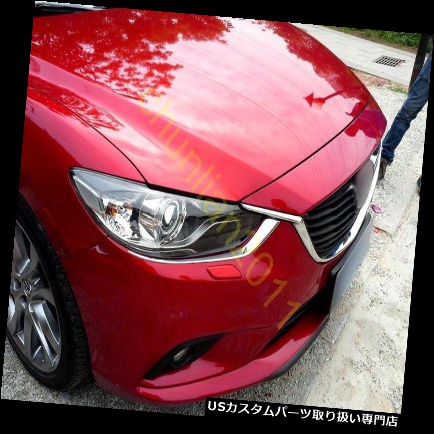 ヘッドライトカバー 2014-2016マツダ6アテンザM6クローム用フロントヘッドライトまぶたランプカバートリム Front Head Light Eyelid Lamp Cover Trim For 2014-2016 Mazda 6 Atenza M6 Chrome 【並行輸入品】