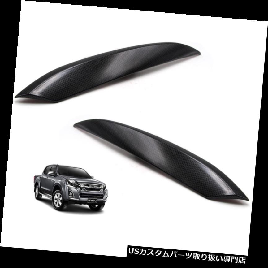 ヘッドライトカバー いすゞD-マックスDMax 1.9ハイランダー2018用ブラックカーボンラインヘッドランプライトカバー Black Carbon Line Head Lamp Light Cover For Isuzu D-Max DMax 1.9 Hi-Lander 2018 【並行輸入品】