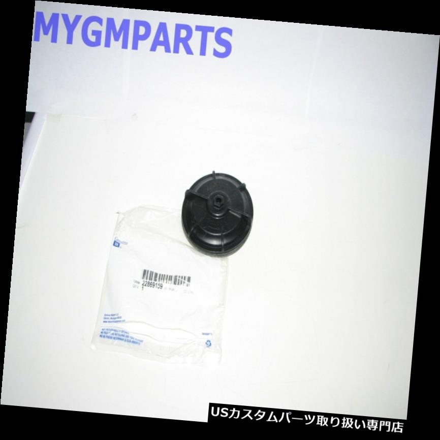 ヘッドライトカバー GMC GM OEM 15-16 Sierra 2500 HDヘッドライトヘッドライトランプアクセスカバー22869159 GMC GM OEM 15-16 Sierra 2500 HD Headlight Head Light Lamp-Access Cover 22869159 【並行輸入品】