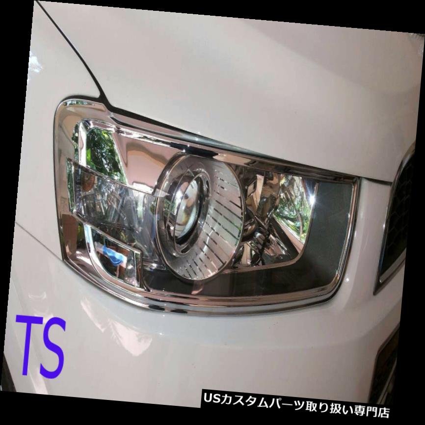 ヘッドライトカバー CHEVROLET CAPTIVA 4DOOR SUV 2012-2015用クロムヘッドライトランプカバートリム CHROME HEAD LIGHT LAMP COVER TRIM FOR CHEVROLET CAPTIVA 4DOOR SUV 2012-2015 【並行輸入品】
