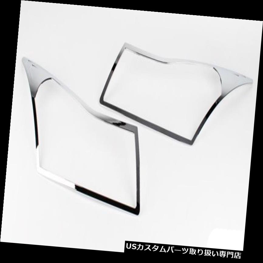ヘッドライトカバー クロームヘッドライトランプカバートリム2P 1セット用11 12 13シボレークルーズ4d 5d Chrome Head Light Lamp Cover Trim 2P 1Set For 11 12 13 Chevy Cruze 4d 5d 【並行輸入品】