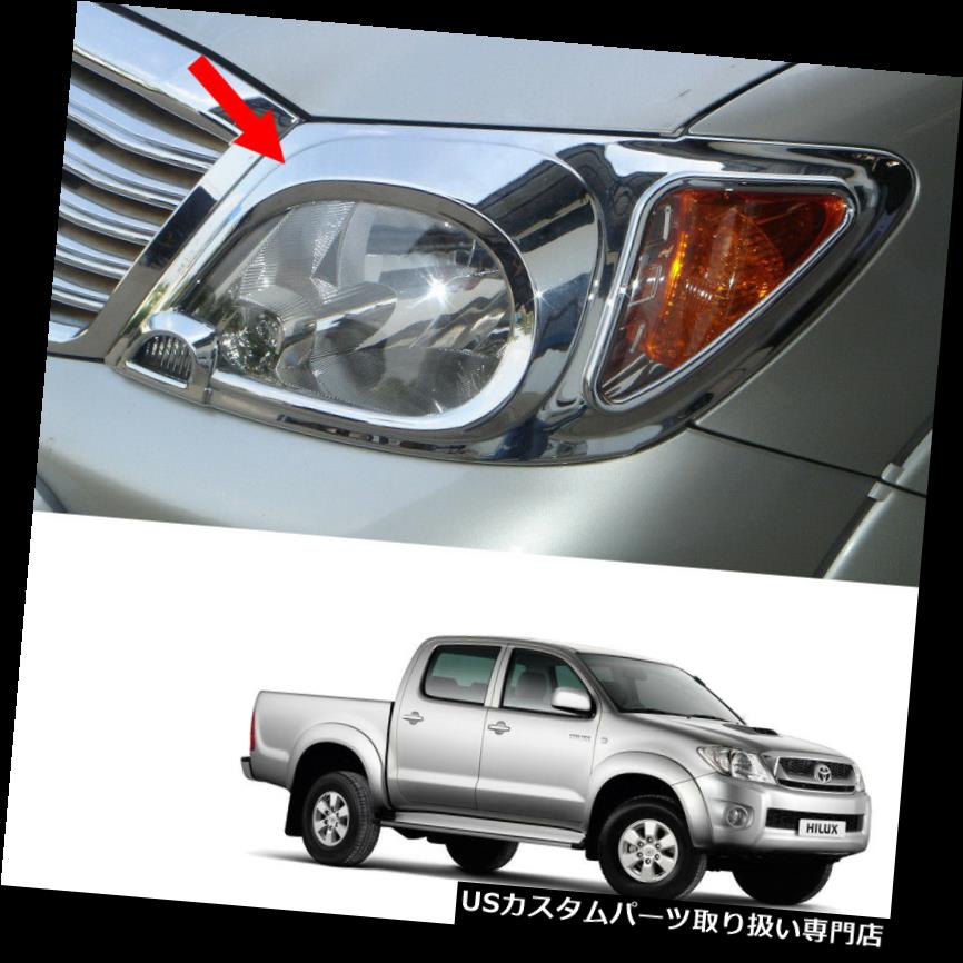 ヘッドライトカバー ヘッドランプライトカバートリムクロームフィットトヨタハイラックスビーゴSr5 2005 2010 Head Lamp Light Cover Trim Chrome Fits Toyota Hilux Vigo Sr5 2005 2010 【並行輸入品】 37,323円
