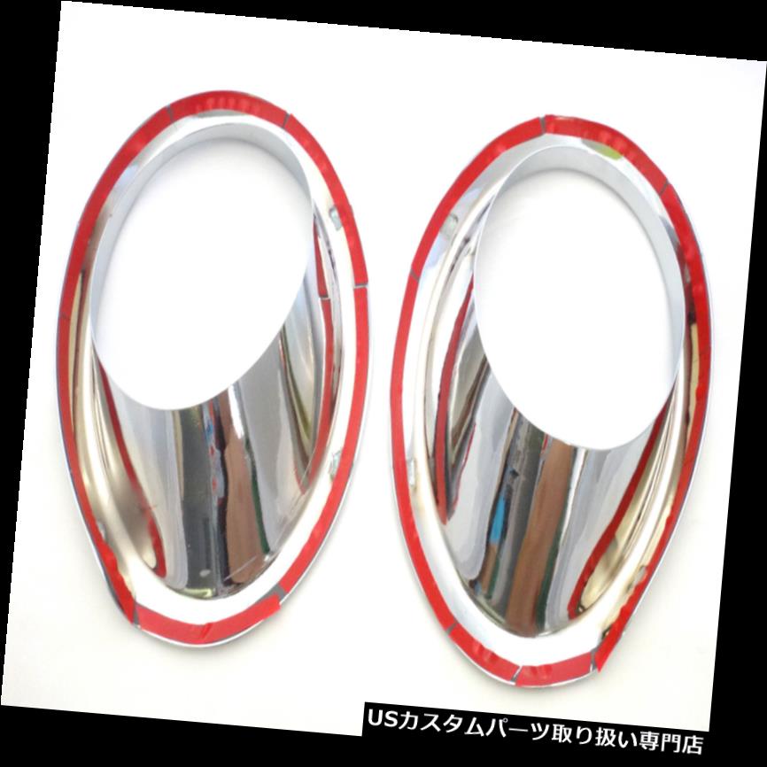 ヘッドライトカバー 日産ジューク4ドアハッチバック14 Aosのためのクロムヘッドランプライトカバートリム Chrome Head Lamp Light Cover Trim For Nissan Juke 4door Hatchback 14 Aos Av Drop Com