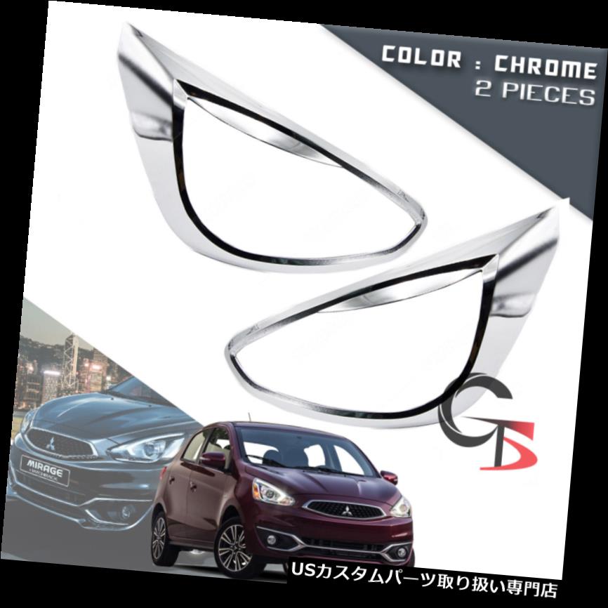 ヘッドライトカバー ヘッドランプライトカバークロームトリムフィット三菱ミラージュスペーススター2016 - 2017 Head Lamp Light Cover Chrome Trim Fits Mitsubishi Mirage Space Star 2016 - 2017 【並行輸入品】
