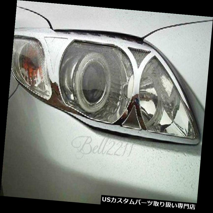 ヘッドライトカバー トヨタカローラ2008 2009年2010年のクロームフロントヘッドライトランプカバートリム Chrome Front Head Light Lamp Cover Trim For Toyota Corolla 2008 2009 2010 【並行輸入品】 28,028円