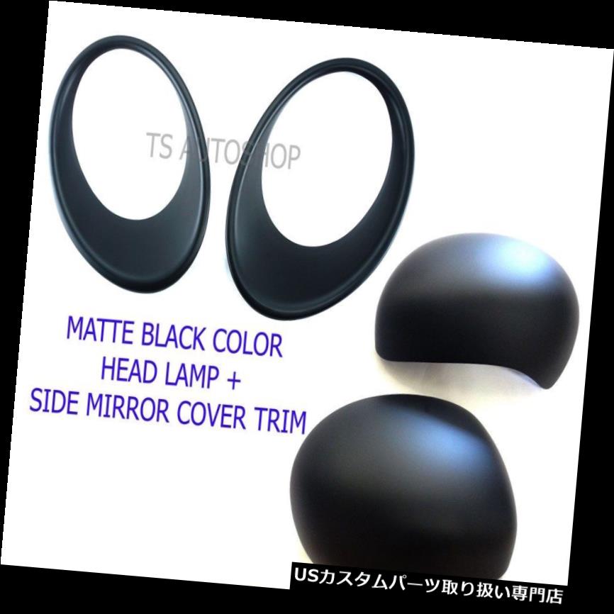 ヘッドライトカバー マットブラックヘッドライトサイドミラーカバーフィット日産ジューク4DRハッチバック2011-2015 MATTE BLACK HEAD LIGHT SIDE MIRROR COVER FIT NISSAN JUKE 4DR HATCHBACK 2011-2015 【並行輸入品】