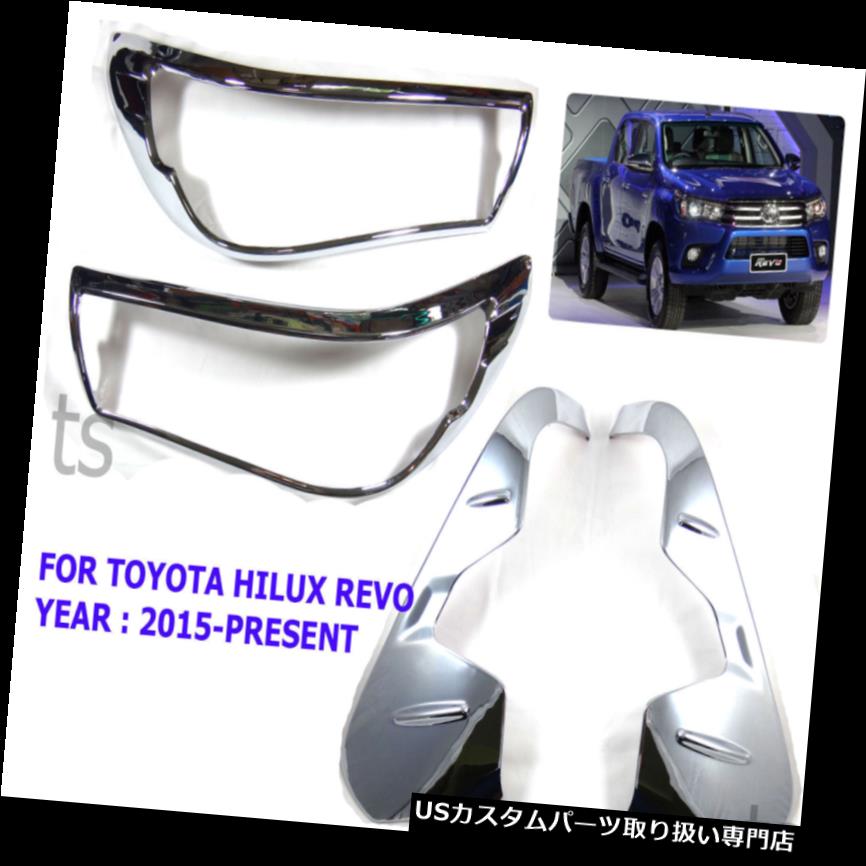 ヘッドライトカバー トヨタハイラックスRevo 2Wd 4Wd 2016 2017用クロムヘッドテールランプライトカバートリム Chrome Head Tail Lamp Light Cover Trim For Toyota Hilux Revo 2Wd 4Wd 2016 2017 【並行輸入品】