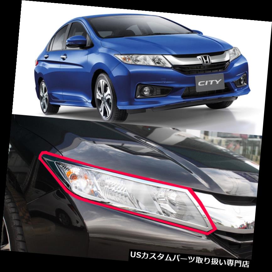 ヘッドライトカバー クロームフロントヘッドランプライトカバートリムフィット2014+ホンダシティ4ドアセダン Chrome Front Head Lamp Light Cover Trim Fit 2014+ Honda City 4 Doors Sedan 【並行輸入品】