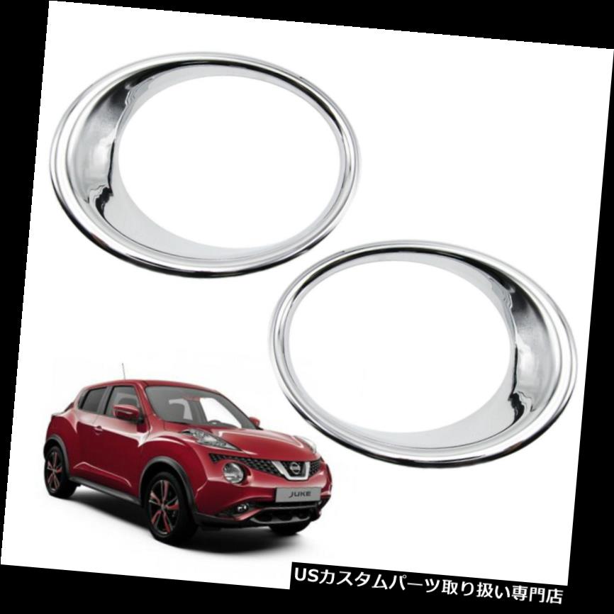 ヘッドライトカバー ペアヘッドランプライトカバークロームトリムフィット日産ジュークハッチバック2016 - 2017 Pair Head Lamp Light Cover Chrome Trim Fits Nissan Juke Hatchback 2016 - 2017 【並行輸入品】