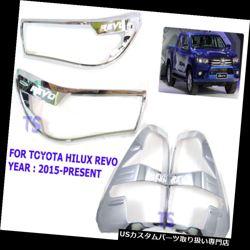 ヘッドライトカバー クロームヘッド+テールランプライトカバートリムフィットトヨタハイラックスリボM70 M80 2016 Sr5 Chrome Head + Tail Lamp Light Cover Trim Fit Toyota Hilux Revo M70 M80 2016 Sr5 【並行輸入品】