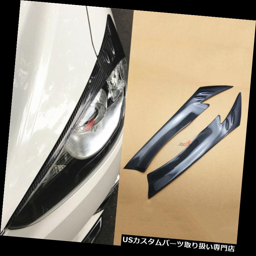 ヘッドライトカバー マツダCX-5 CX5 2013- 2016年用リアルカーボンファイバーヘッドライトまぶた眉毛カバー Real Carbon Fiber Head Light Eyelid Eyebrow Cover For Mazda CX-5 CX5 2013- 2016 【並行輸入品】