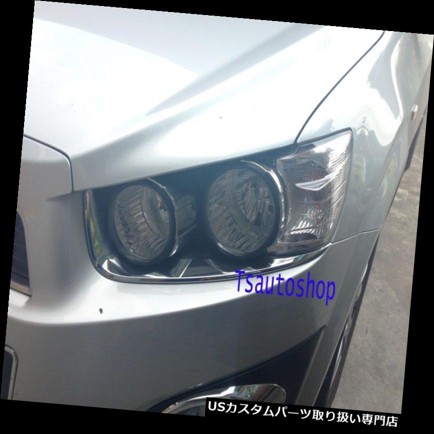 ヘッドライトカバー CHEVROLET SONIC 2012 5DOORハッチバックのためのクロムヘッドランプライトカバートリム CHROME HEAD LAMP LIGHT COVER TRIM FOR CHEVROLET SONIC 2012 5DOOR HATCHBACK 【並行輸入品】