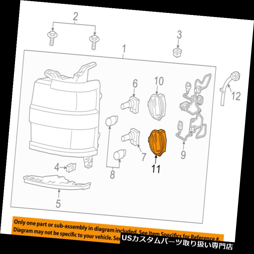 ヘッドライトカバー シボレーGM OEMヘッドライトヘッドライトランプアクセスカバー23215570 Chevrolet GM OEM Headlight Head Light Lamp-Access Cover 23215570 【並行輸入品】