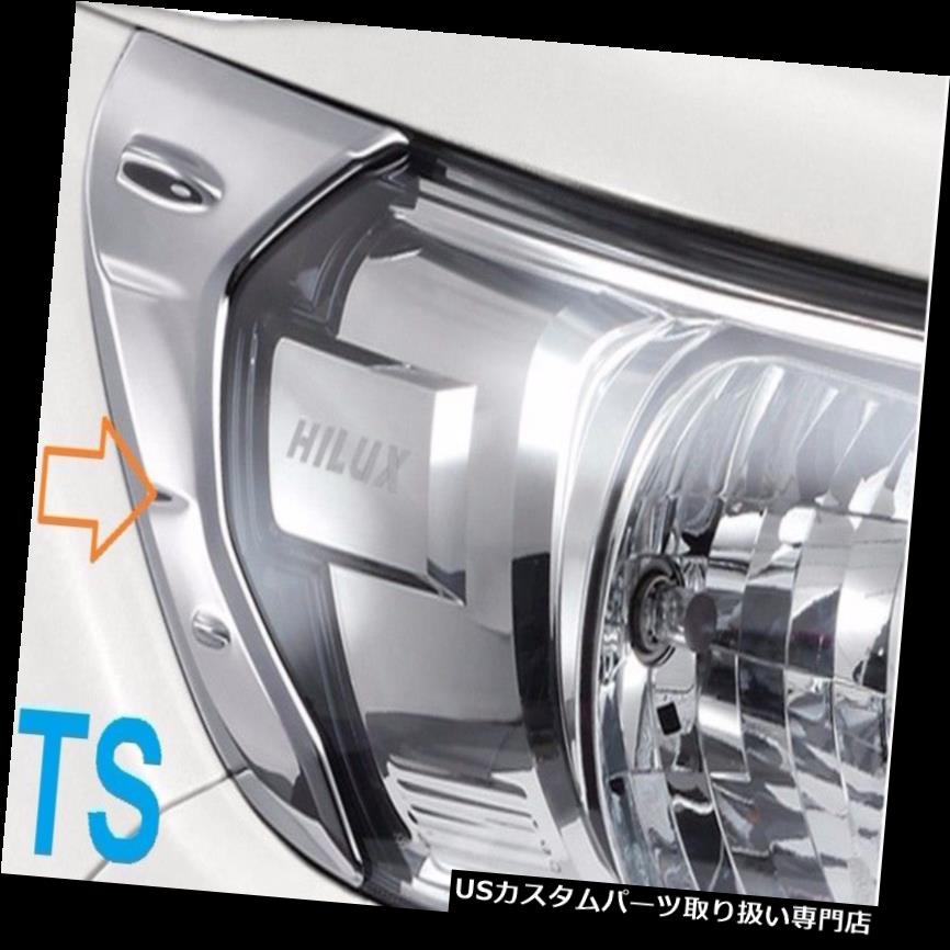 ヘッドライトカバー トヨタハイラックスレボトラック'15純正部品用クロムヘッドライトランプカバー CHROME FRONT HEAD LIGHT LAMP COVER FOR TOYOTA HILUX REVO TRUCK '15 GENUINE PARTS 【並行輸入品】