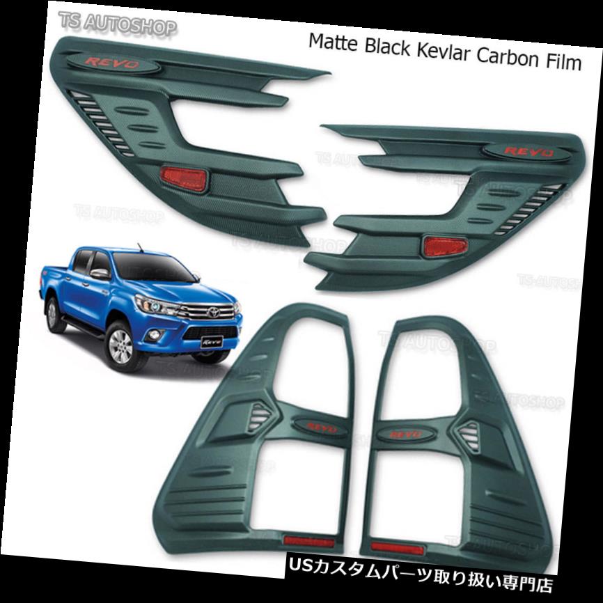 ヘッドライトカバー トヨタハイラックスRevo Sr5 4x4 2015 2017用セットヘッドテールランプライトカバーカーボン Set Head Tail Lamps Light Cover Carbon For Toyota Hilux Revo Sr5 4x4 2015 2017 【並行輸入品】