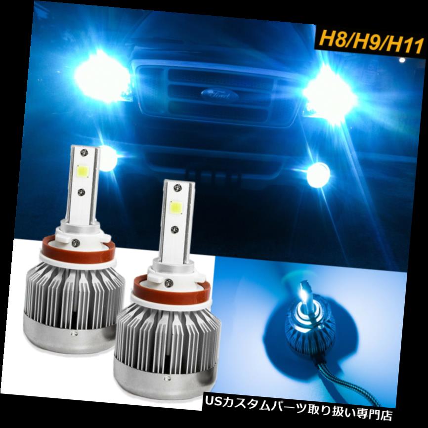 ヘッドライトカバー 15 16 17 2018 F150のためのダストカバーが付いている青いLEDの低いビームヘッドライトの電球 Blue LED Low Beam Headlight Lights Bulbs w/ Dust Cover For 15 16 17 2018 F150 【並行輸入品】