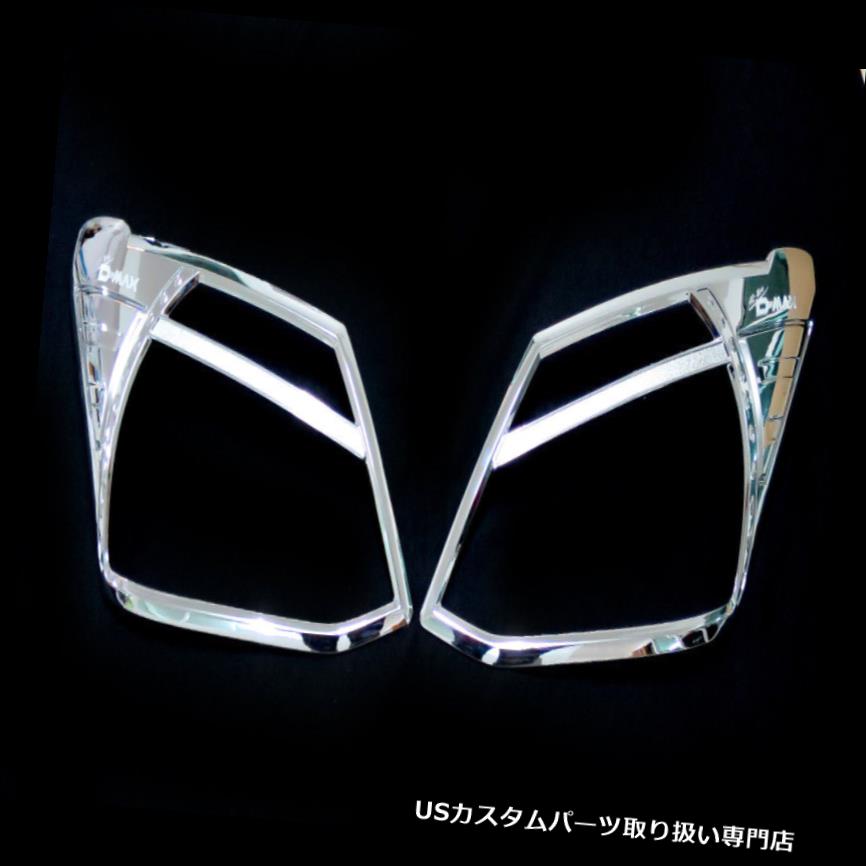 ヘッドライトカバー クロムヘッドライトカバーカバートリム周辺いすゞD-MAX DMAX 2012 2013 2014新機能 CHROME HEAD LIGHT LAMP COVER TRIM SURROUND ISUZU D-MAX DMAX 2012 2013 2014 NEW 【並行輸入品】