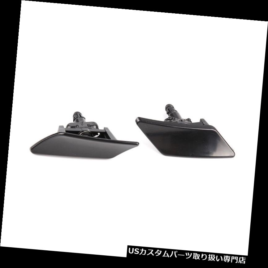 ヘッドライトカバー プジョー307用ヘッドライトランプヘッドライトウォッシャーノズルジェット口カバーのペア Pair of Head Light Lamp Headlight Washer Nozzle Jet Spout Cover for Peugeot 307 【並行輸入品】