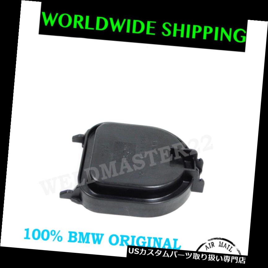 ヘッドライトカバー BMW 3シリーズE90 E91ヘッドライトキャップキャップダストカバー純正NEW 63117159564 BMW 3 SERIES E90 E91 HEAD LIGHT LAMP CAP DUST COVER GENUINE NEW 63117159564 【並行輸入品】