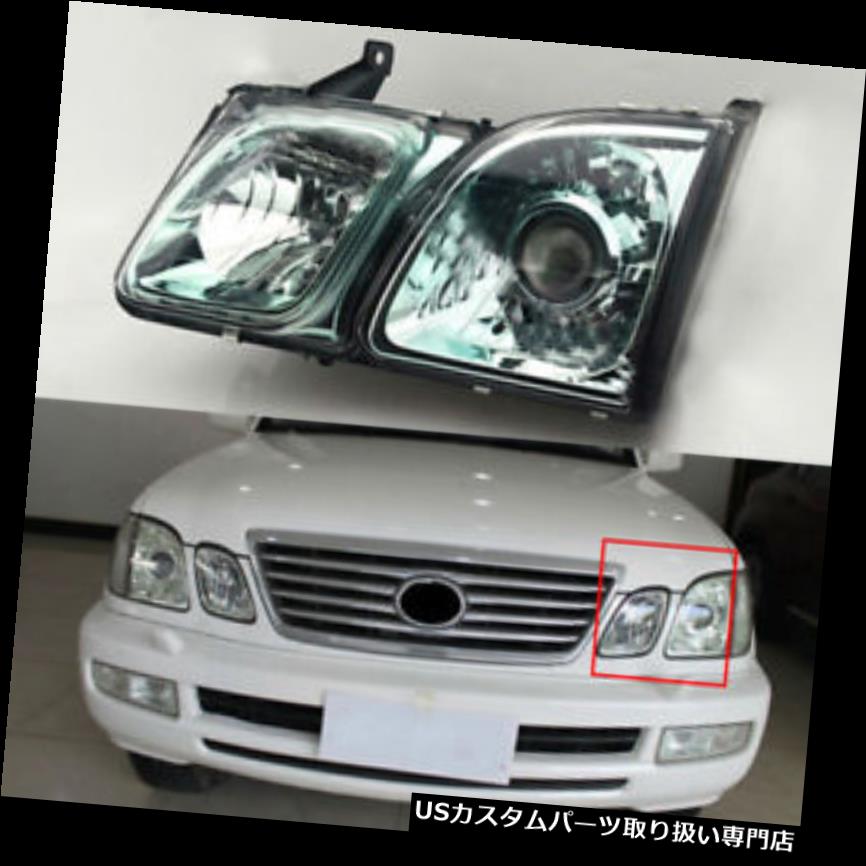 ヘッドライトカバー レクサスLX470 2003-2007のためのヘッドライトハウジングカバーL側銀ガラス表面 Head light Housing Cover L Side Silver Glass Surface for Lexus LX470 2003-2007 【並行輸入品】