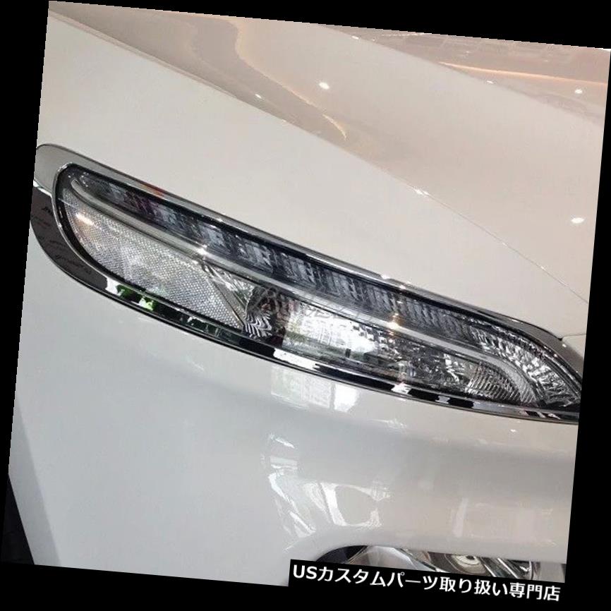 ヘッドライトカバー ジープチェロキー2014-2018用ABSクロームカーフロントランニングヘッドライトランプカバー For Jeep Cherokee 2014-2018 ABS Chrome Car Front running Head light lamp Cover 【並行輸入品】 30,102円