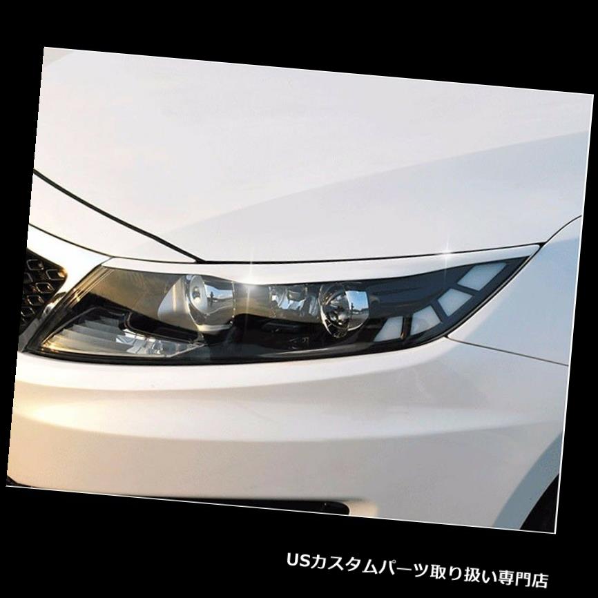 ヘッドライトカバー KIA 2011-2015 Optima K5用ヘッドライトランプアイブロウアイライン未塗装カバー Head Light Lamp Eyebrow Eye Line Unpainted Cover for KIA 2011-2015 Optima K5 【並行輸入品】